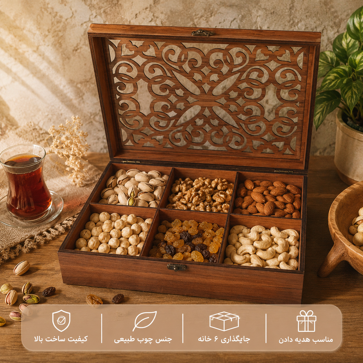 باکس چوبی آجیل و خشکبار طرح لاله ۶ خانه