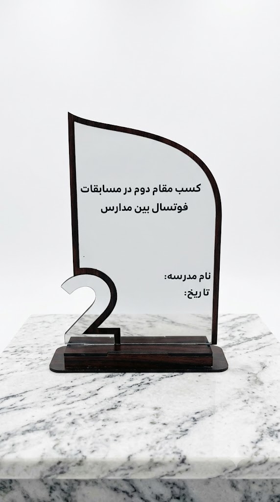 تندیس شاین کد 24