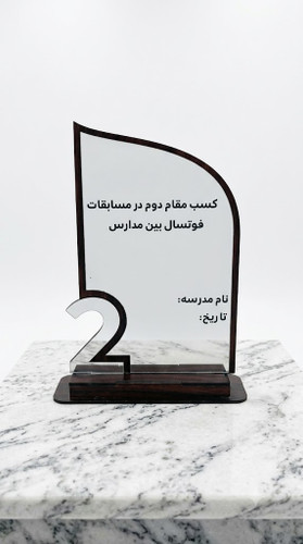 تندیس شاین کد 24