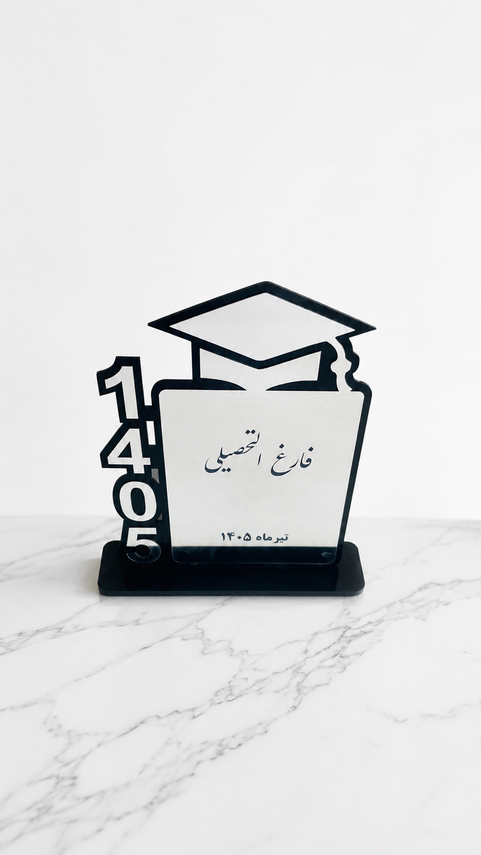 تندیس آوید کد 25