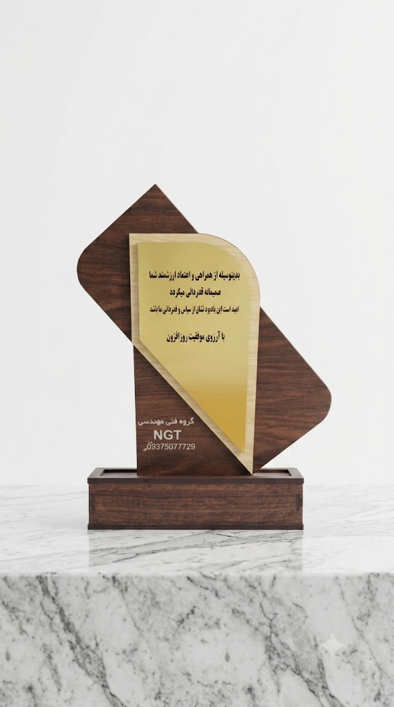تندیس آلفا کد 26