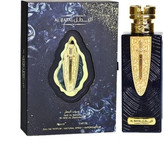 عطر عربی البطل (گیفتانه)