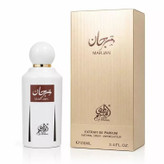 عطر مرجان (گیفتانه)