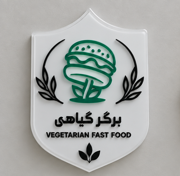لایت باکس مخصوص فست فودی (39*54) کد c8 گیفتانه