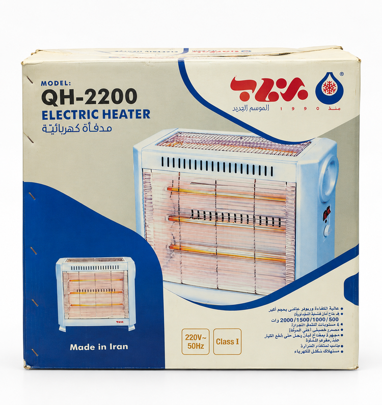 بخاری برقی فندار برفاب مدل QH-2200 (گیفتانه)